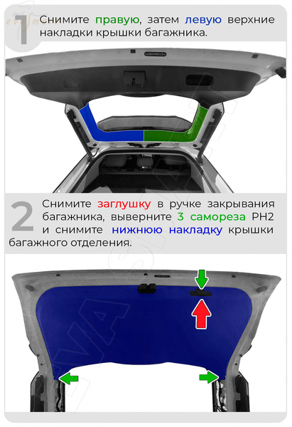 Omoda C5 (без системы кругового обзора) (4543) омыватель камеры заднего вида