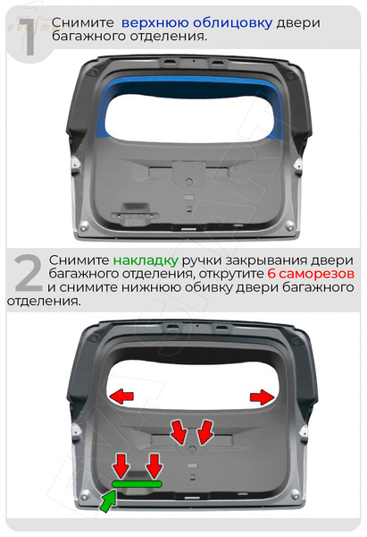 Jaecoo J7 (Без СКО) 2023 - н.в. (4642) омыватель камеры заднего вида