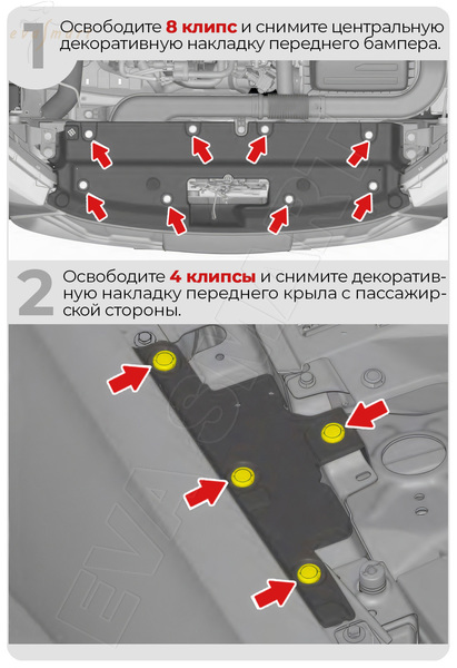 Haval Jolion 2021 - н.в. (4734) омыватель передней камеры