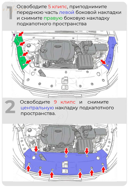 Geely Cityray 2024 -н.в.  (Арт. 4834) омыватель камеры переднего вида