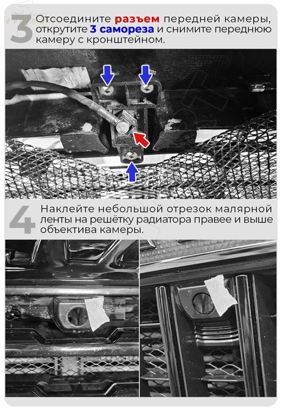 Haval Jolion 2021 - н.в. (4734) омыватель передней камеры