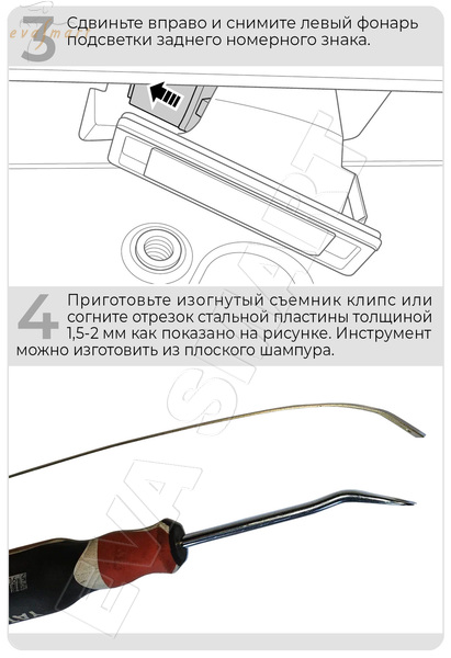 JAECOO J7 с 2020 - г.в. (4375) омыватель камеры заднего вида