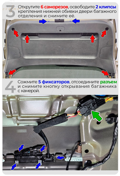 Kia Spotage IV - Hyundai Tucson III 2015-2021 - (4718) омыватель камеры заднего вида