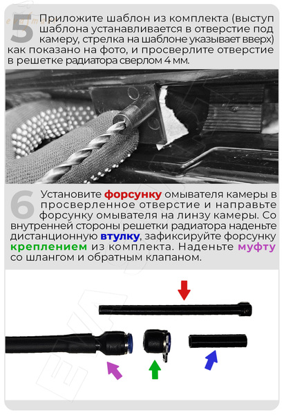 Haval Jolion 2021 - н.в. (4734) омыватель передней камеры