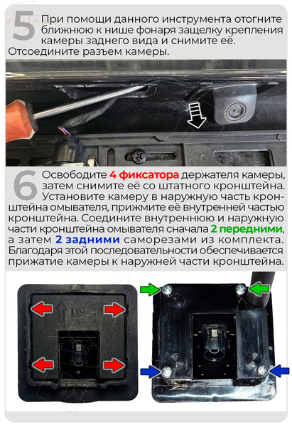 Jaecoo J7 (Без СКО) 2023 - н.в. (4642) омыватель камеры заднего вида