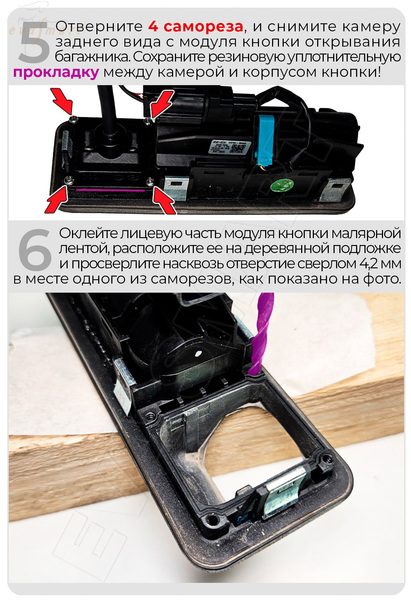 Kia Spotage IV - Hyundai Tucson III 2015-2021 - (4718) омыватель камеры заднего вида