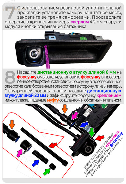 Kia Spotage IV - Hyundai Tucson III 2015-2021 - (4718) омыватель камеры заднего вида