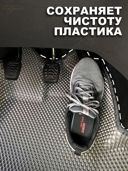 Ford Transit 8G пресс борта с 2014 г.в. коврики EVA Smart