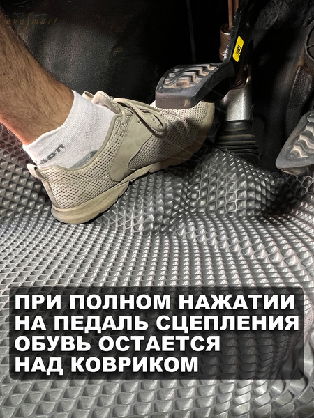 Ford Transit 8G пресс борта с 2014 г.в. коврики EVA Smart