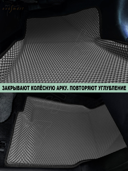 Chery Tiggo 7 pro Max I пресс борта 2020 - н.в. коврики EVA Smart