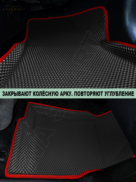 Chery Tiggo 7 pro I пресс борта 2020 - н.в. коврики EVA Smart