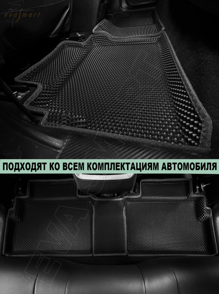 XCITE X-Cross 7 пресс борта с 2024 г.в. коврики EVA Smart