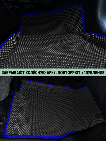 XCITE X-Cross 7 пресс борта с 2024 г.в. коврики EVA Smart