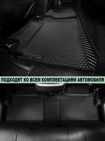 Chery Tiggo 7L пресс борта 2024 - н.в. коврики EVA Smart