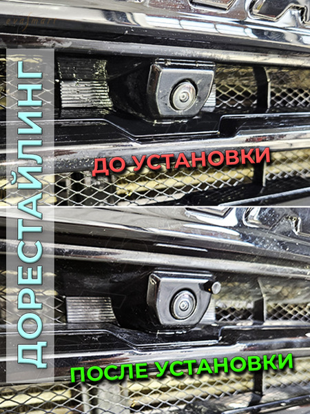  HAVAL Jolion 2021- н.в. (4740) Комплект омывателей камер заднего и переднего вида