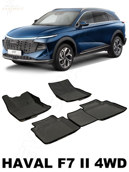 HAVAL F7 II 4WD пресс борта 2024 - н.в. коврики EVA Smart