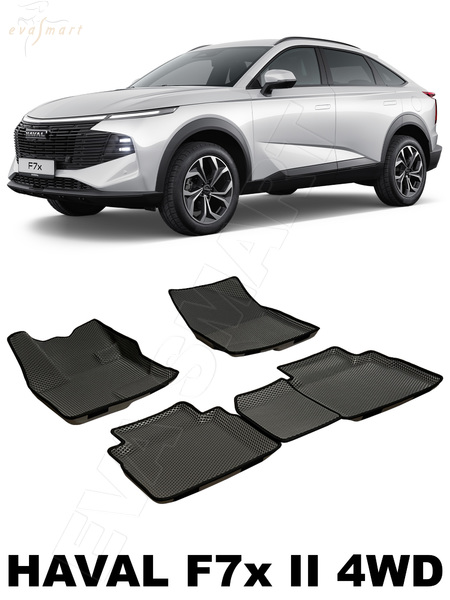 HAVAL F7x II 4WD пресс борта 2024 - н.в. коврики EVA Smart