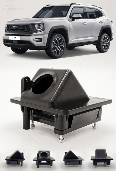 Haval H7 2024 - н.в (с системой кругового обзора) (4784) омыватель камеры заднего вида