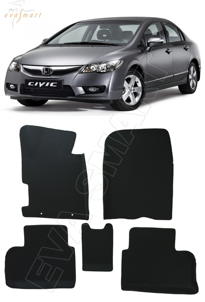 Honda Civic VIII седан вариант макси 3d 2006 - 2012 коврики EVA Smart