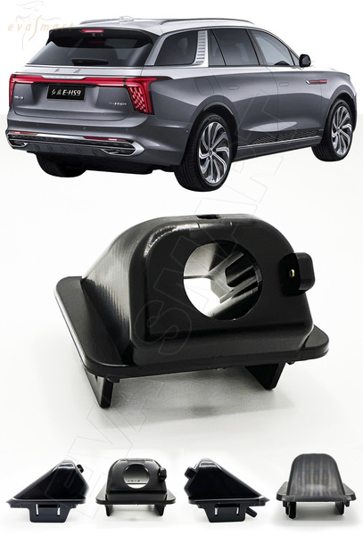 Hongqi E-HS9 c 2020 - н.в (4805) омыватель камеры заднего вида