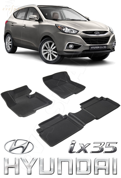 Hyundai ix35 пресс борта 2010 - 2015 коврики EVA Smart