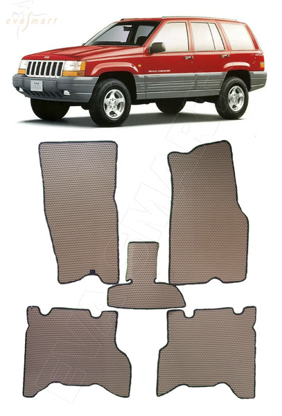 Jeep Grand Cherokee (ZJ) рестайлинг 1996 - 1998 коврики EVA Smart