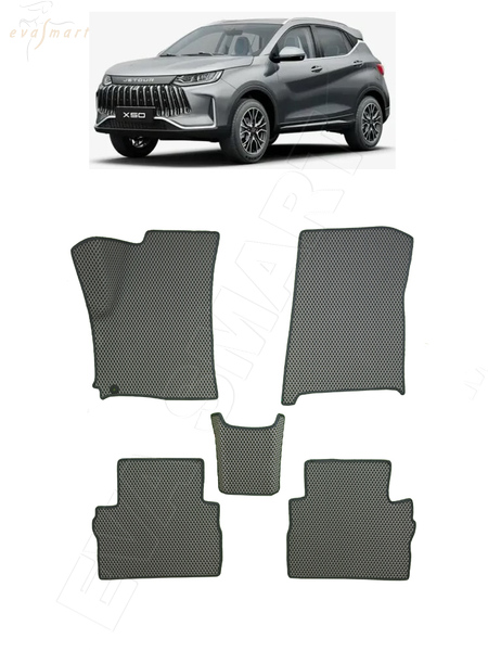 Jetour X50 2024 - н.в. коврики EVA Smart