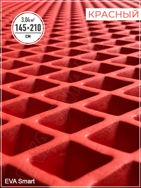 ЭВА-полимер листовой красный "ромб" 145x210 см