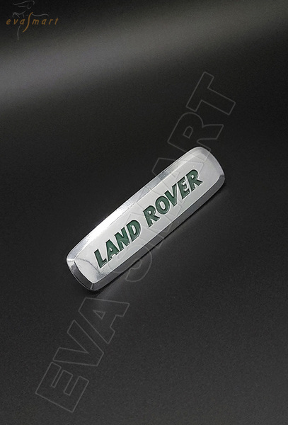 Шильдик металлический Land Rover