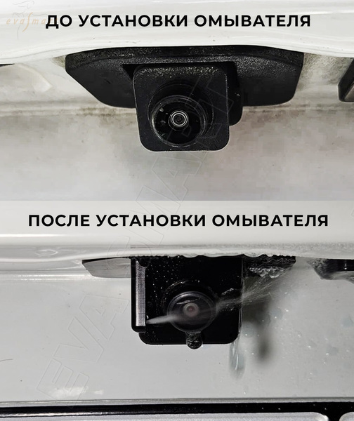 LADA Vesta SW NG 2022 - н.в (4695) омыватель камеры заднего вида