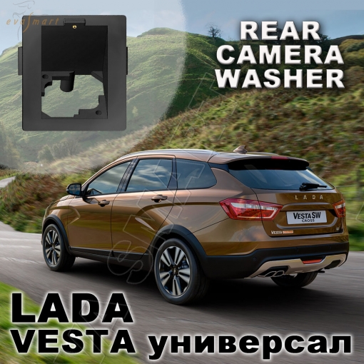 LADA Vesta универсал 2017 - н.в. (3492) омыватель камеры заднего вида