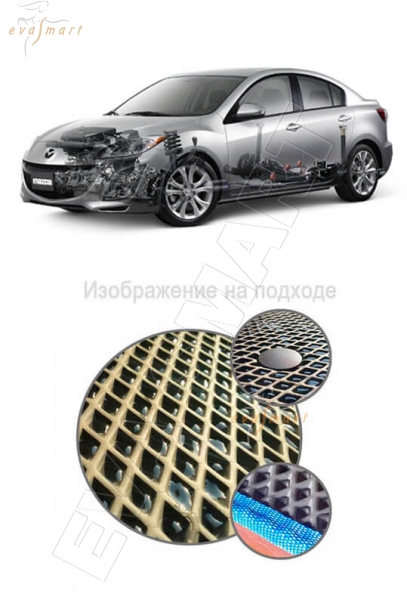 Mazda 3 (BL) 2009 - 2013 коврики EVA Smart