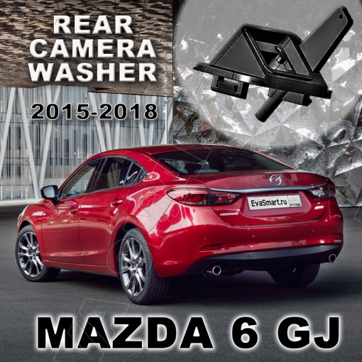 Mazda 6 III GJ 2015 - 2018 (3442) омыватель камеры заднего вида
