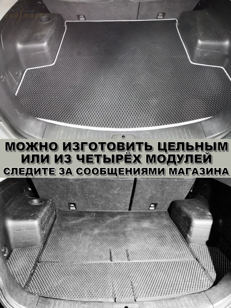 Chevrolet Captiva 5 мест 2011 - 2018 коврик в багажник EVA Smart