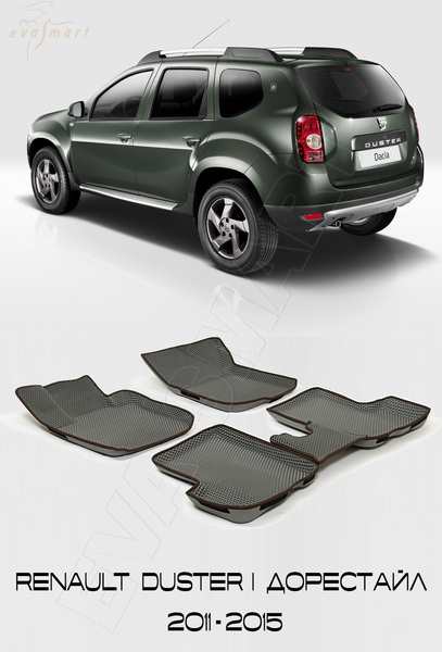 Renault Duster I пресс борта 2011 - 2015 коврики EVA Smart