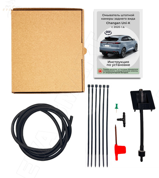 Changan UNI-K 2020 - н.в. (4741) омыватель камеры заднего вида