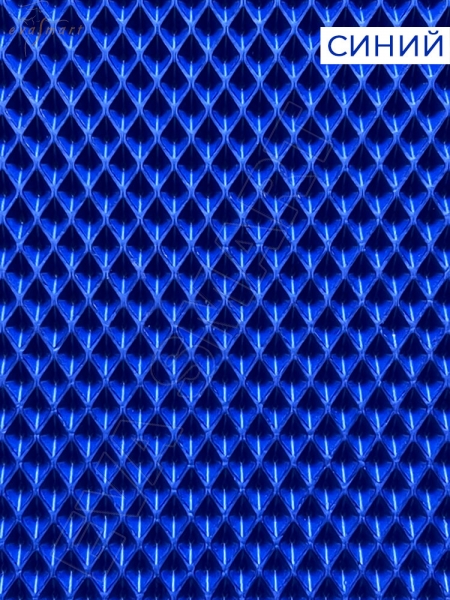ЭВА-полимер листовой синий "мини-ромб" 125x220 см