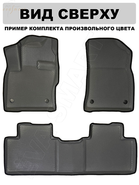 Geely Atlas II 2WD пресс борта 2023 - н.в. коврики
