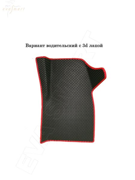 UAZ Patriot (Люкс) 2005 - 2013 коврики EVA Smart