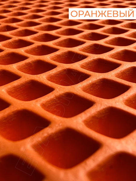 ЭВА-полимер листовой оранжевый "мини-ромб" 140x200 см
